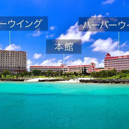 Hotel Robertson Harbor Miyakojima  Exteriör bild