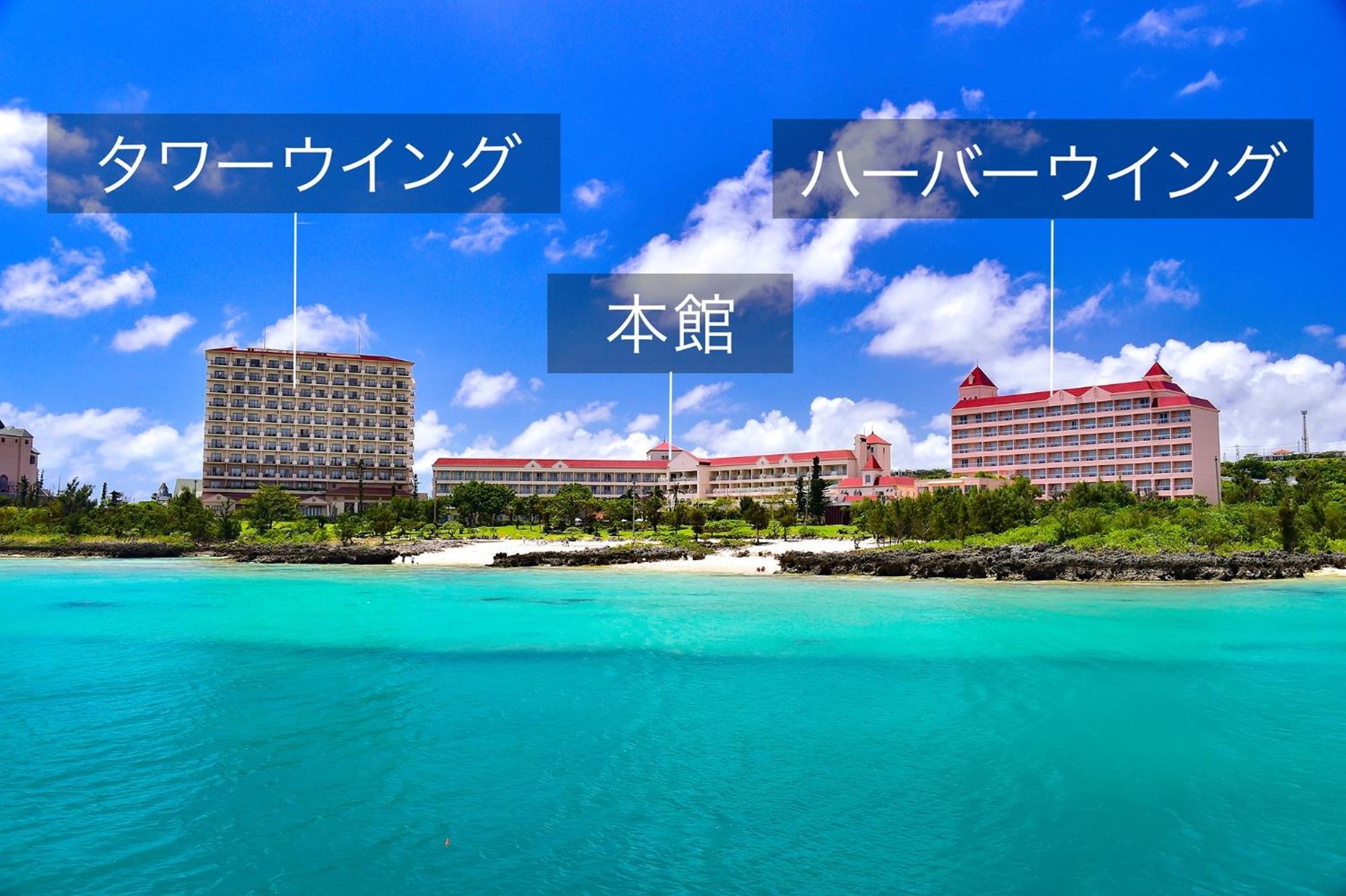 Hotel Robertson Harbor Miyakojima  Exteriör bild
